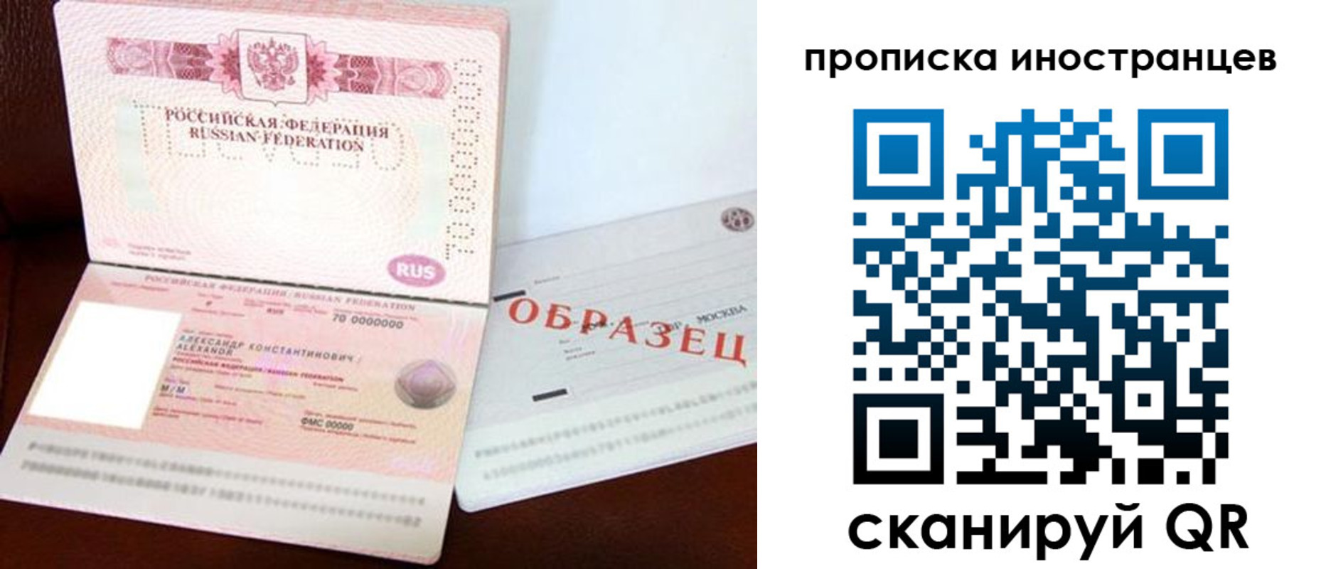 прописка поиск в Каменск-Уральске