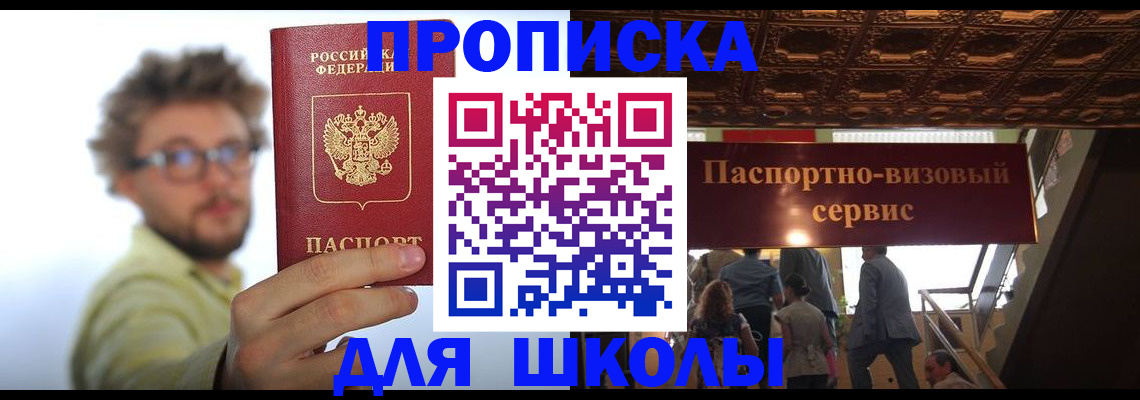 временная регистрация в квартире в Каменск-Уральске