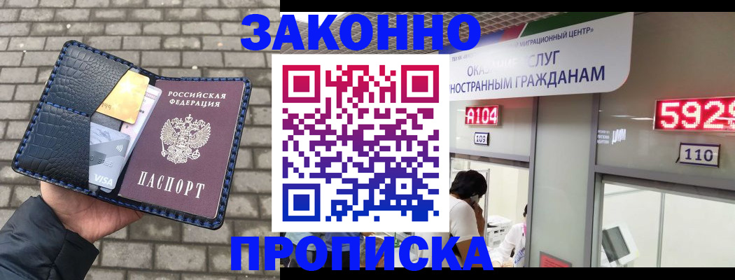 найти адрес прописки в Каменск-Уральске