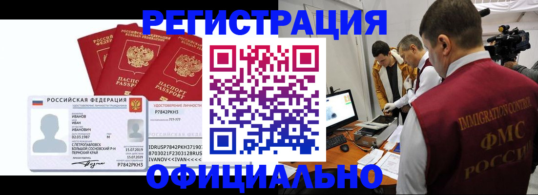 регистрация для дет. сада в Каменск-Уральске