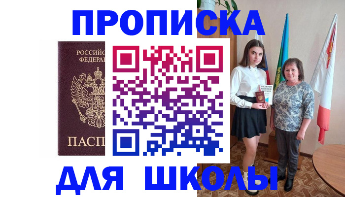 временная регистрация гарантия в Каменск-Уральске