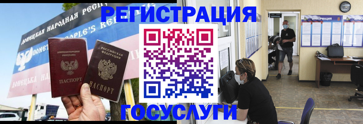временная регистрация надежно в Каменск-Уральске