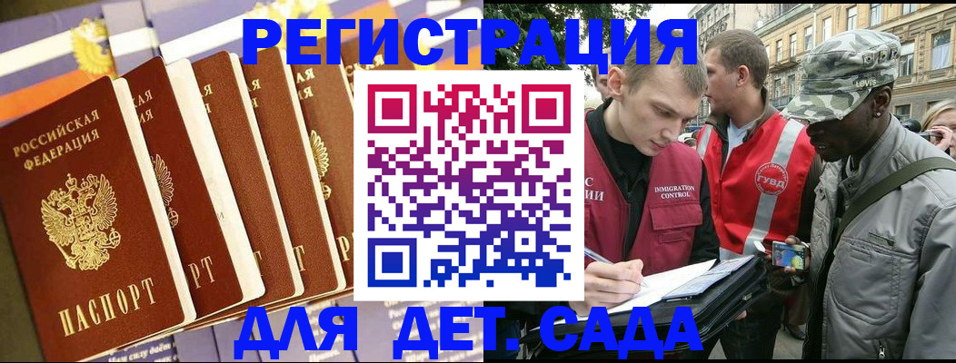 временная регистрация адрес в Каменск-Уральске